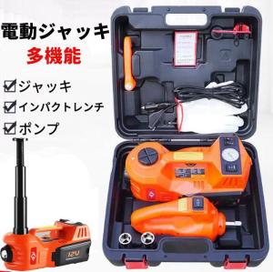 電動 ジャッキ インパクトレンチ付 セット タイヤ交換 SUV対応 油圧式 電動 ジャッキ インパクトレンチ付 セット タイヤ交換 SUV対応 油圧式